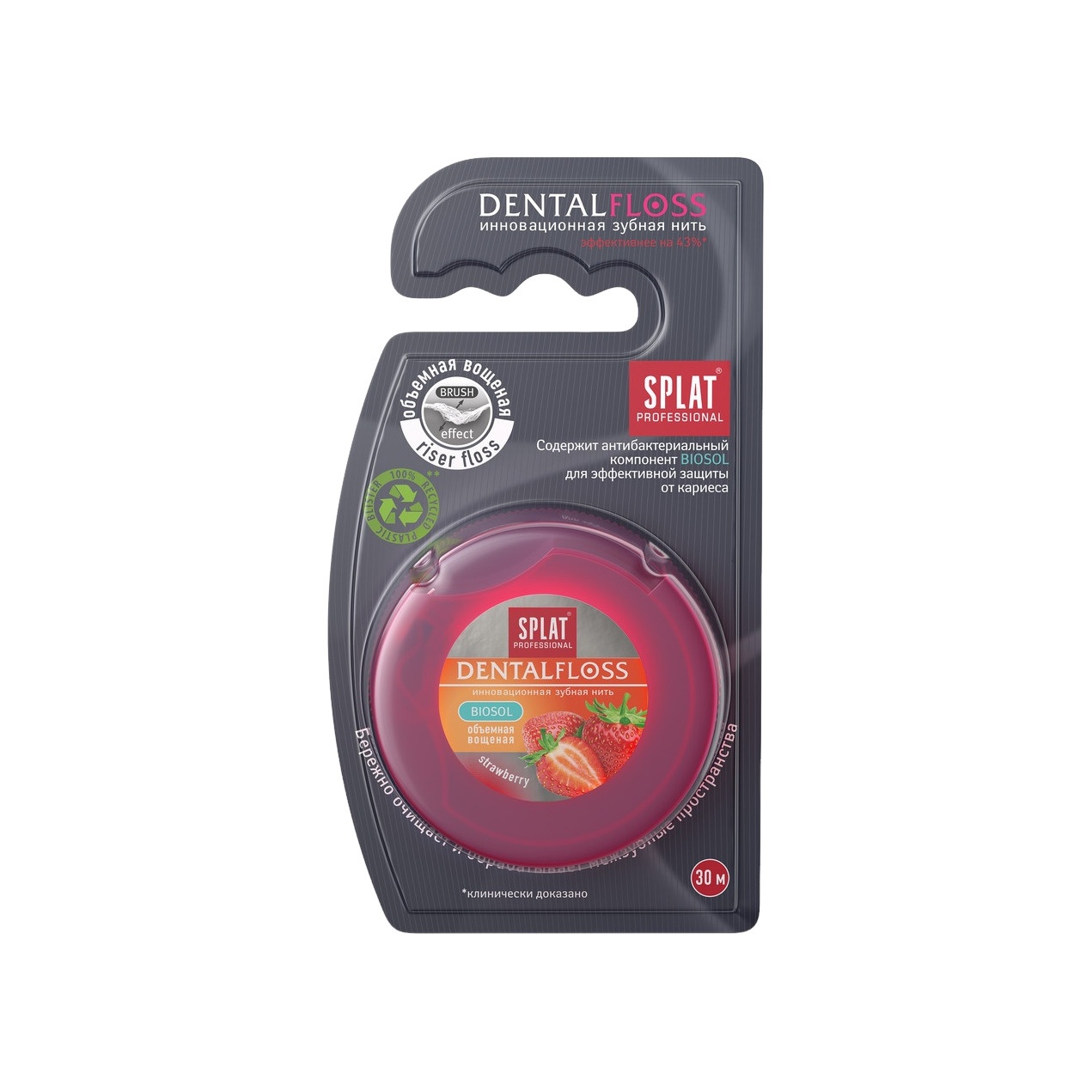 Зубная нить Клубника купить в VISAGEHALL