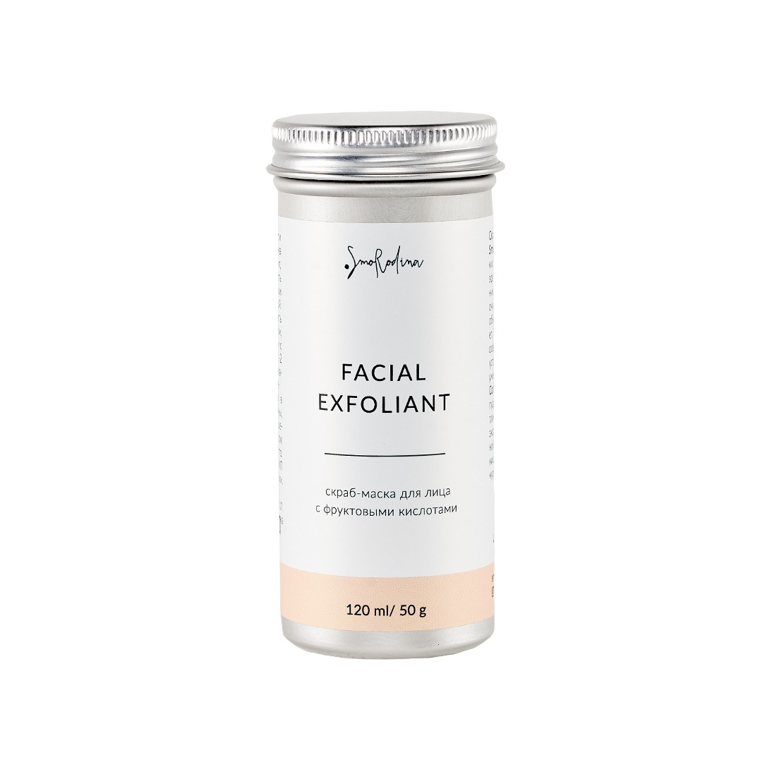 Скраб-маска для лица с фруктовыми кислотами Facial Exfoliant купить в VISAGEHALL