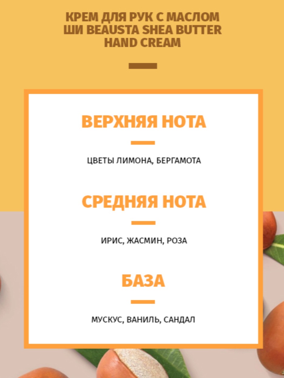 Крем для рук с маслом ши Shea Butter купить в VISAGEHALL