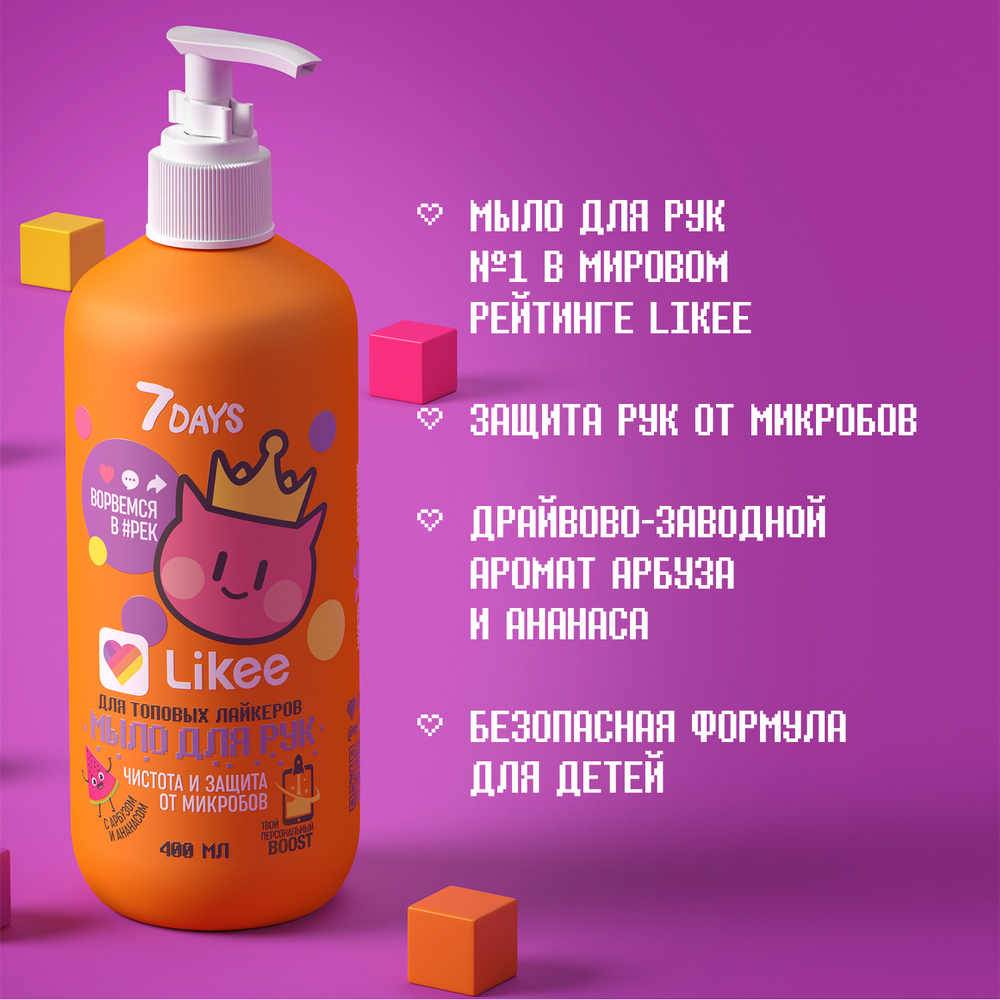 Мыло для рук с арбузом и ананасом Likee купить в VISAGEHALL