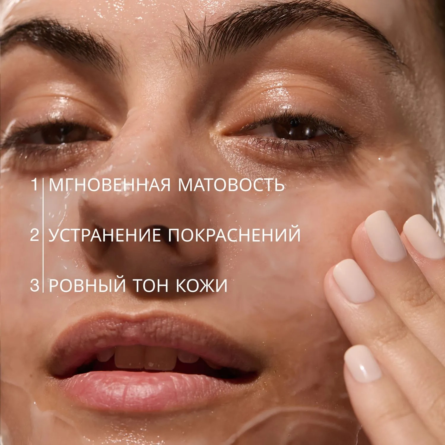 Pure Dermatol Крем-гель матирующий с центеллой  купить в VISAGEHALL