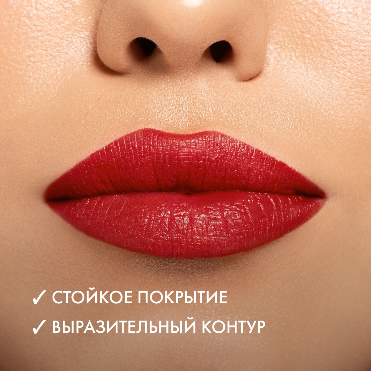 Карандаш для губ Architect
