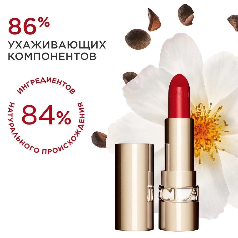 Губная помада с атласным эффектом Joli Rouge