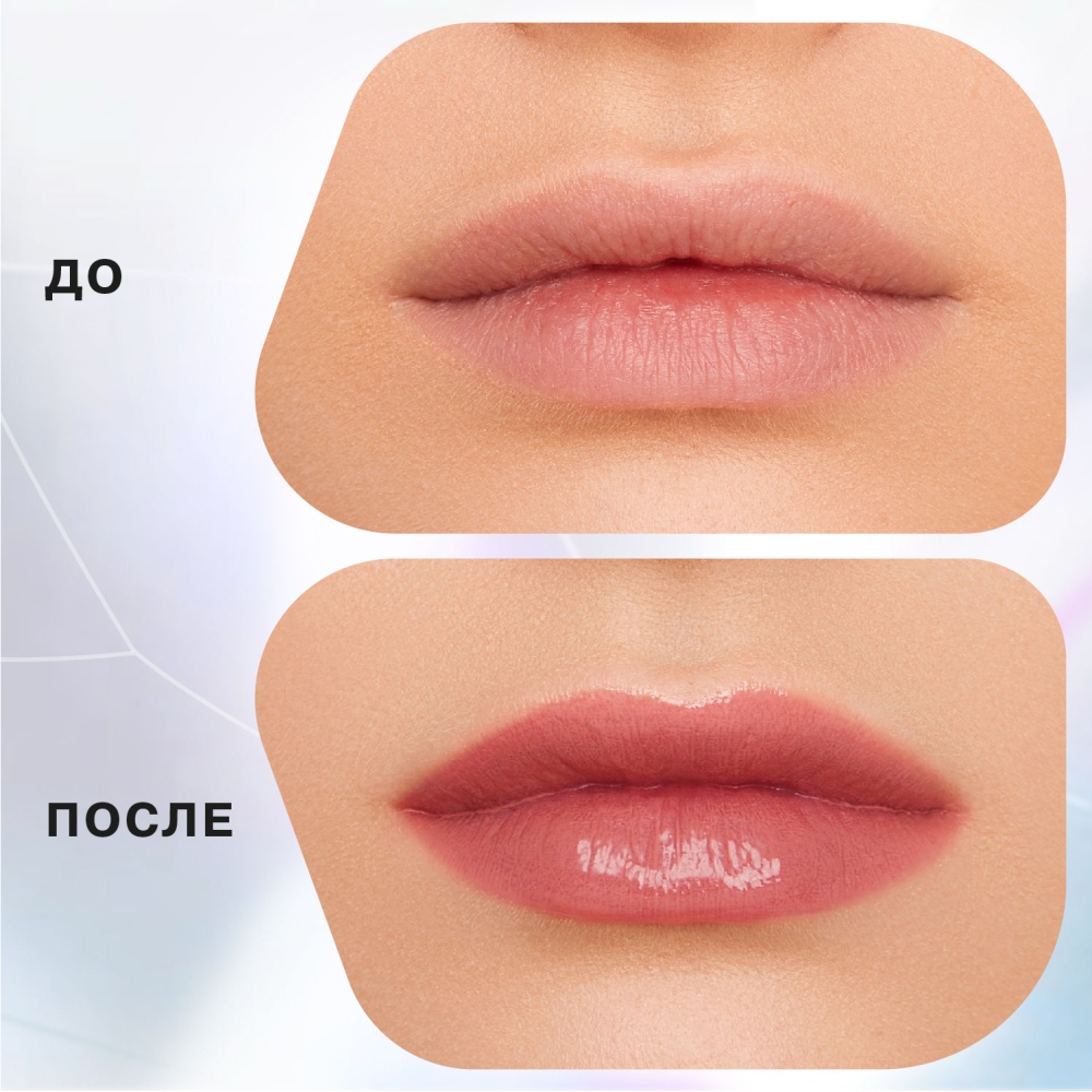 Бальзам-стик для губ Lipstick Balm Glow Injection