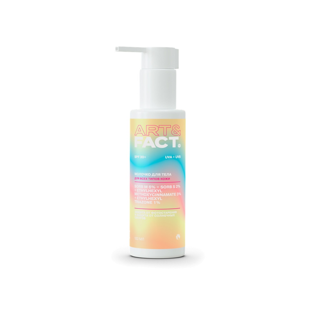 Молочко солнцезащитное для лица и тела SPF30+ купить в VISAGEHALL