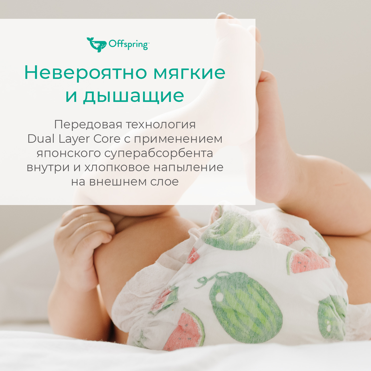 Подгузники 3 расцветки NB 2-4 кг 3 шт Travel pack