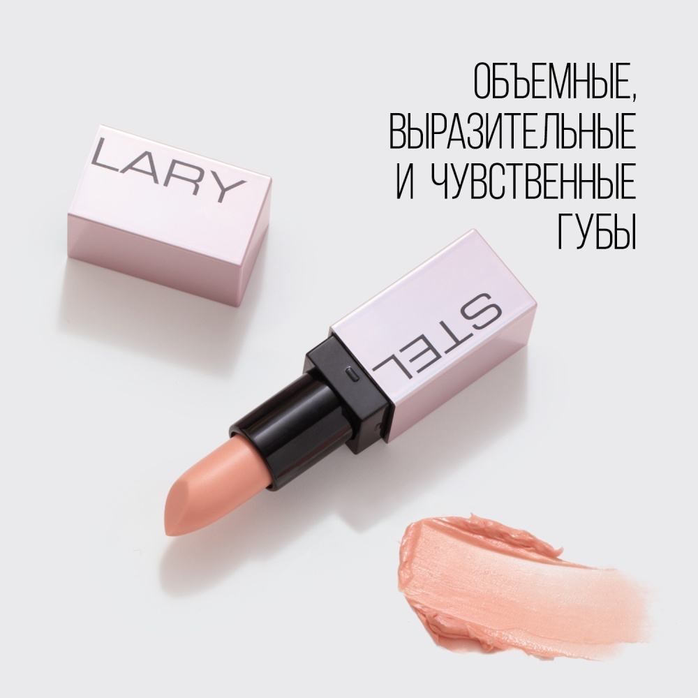 Бальзам для губ Volumizer Lip Balm