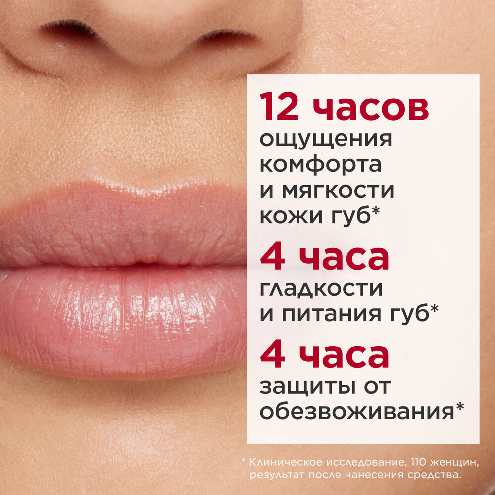 Бальзам для губ на основе масел Lip Oil Balm