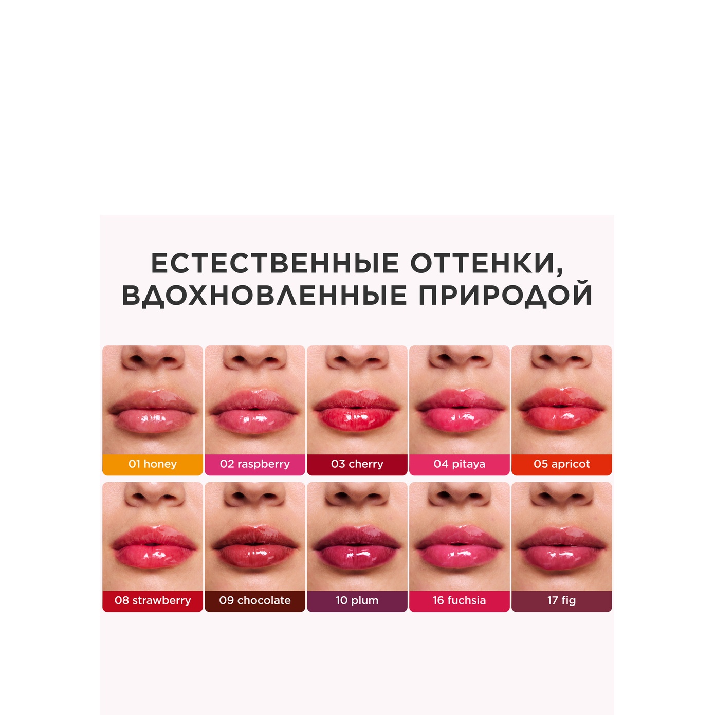 Масло-блеск для губ Lip Comfort Oil