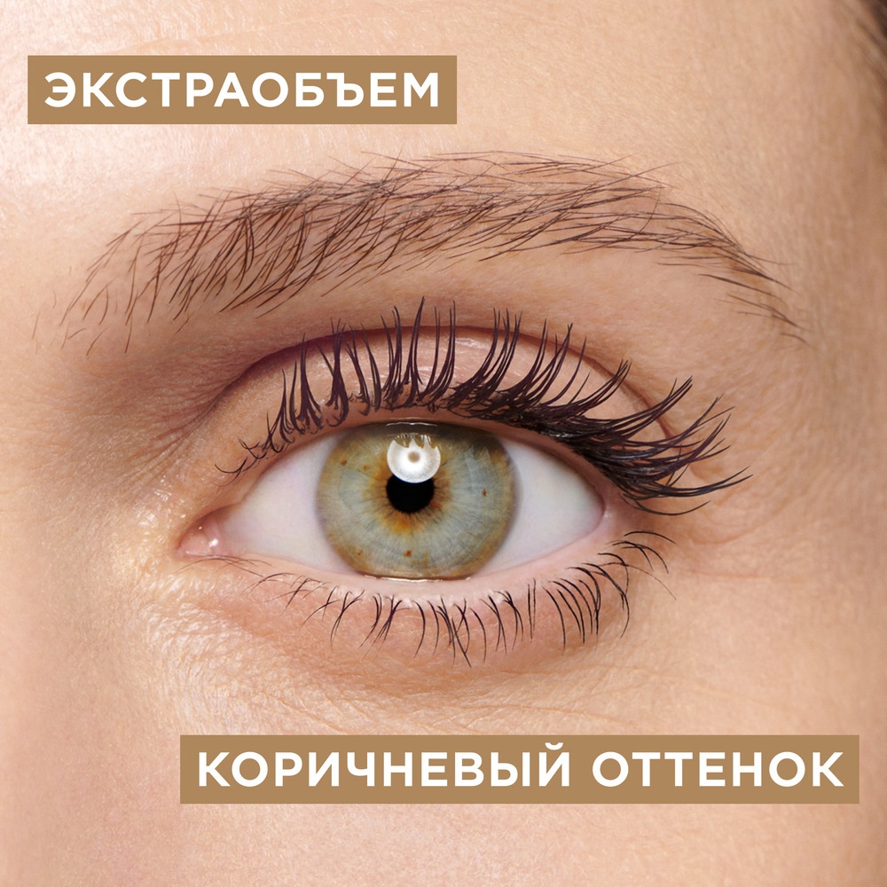 Тушь для объема ресниц Mascara Supra Volume