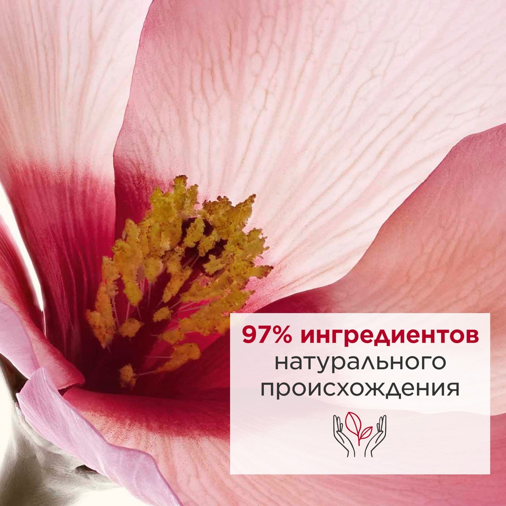Сыворотка для тела обновляющая Serum Corps Peau Neuve 