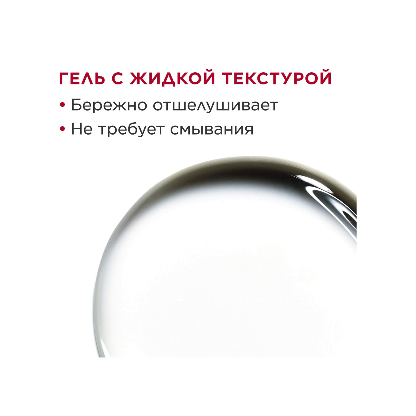 Пилинг для лица Beaute Eclair 