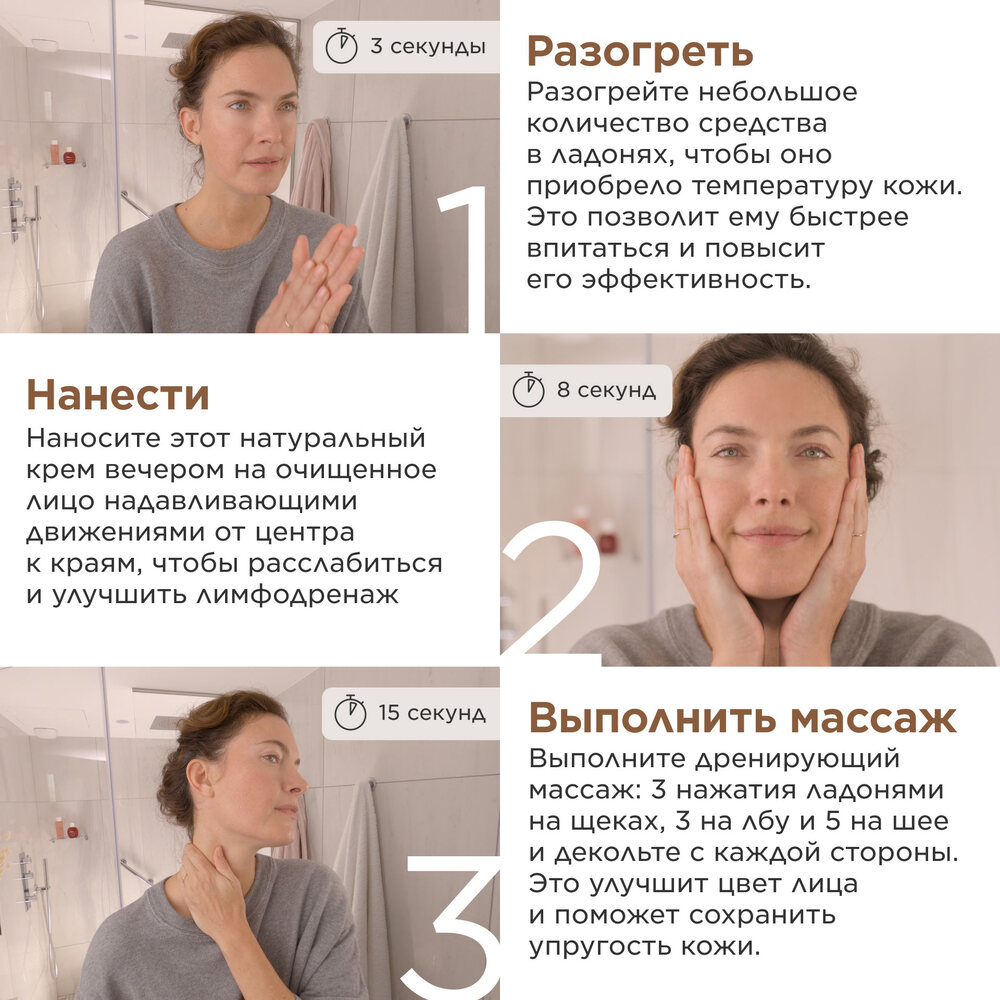 Extra-Firming крем дневной регенерирующий для любого типа кожи SPF15 купить в VISAGEHALL