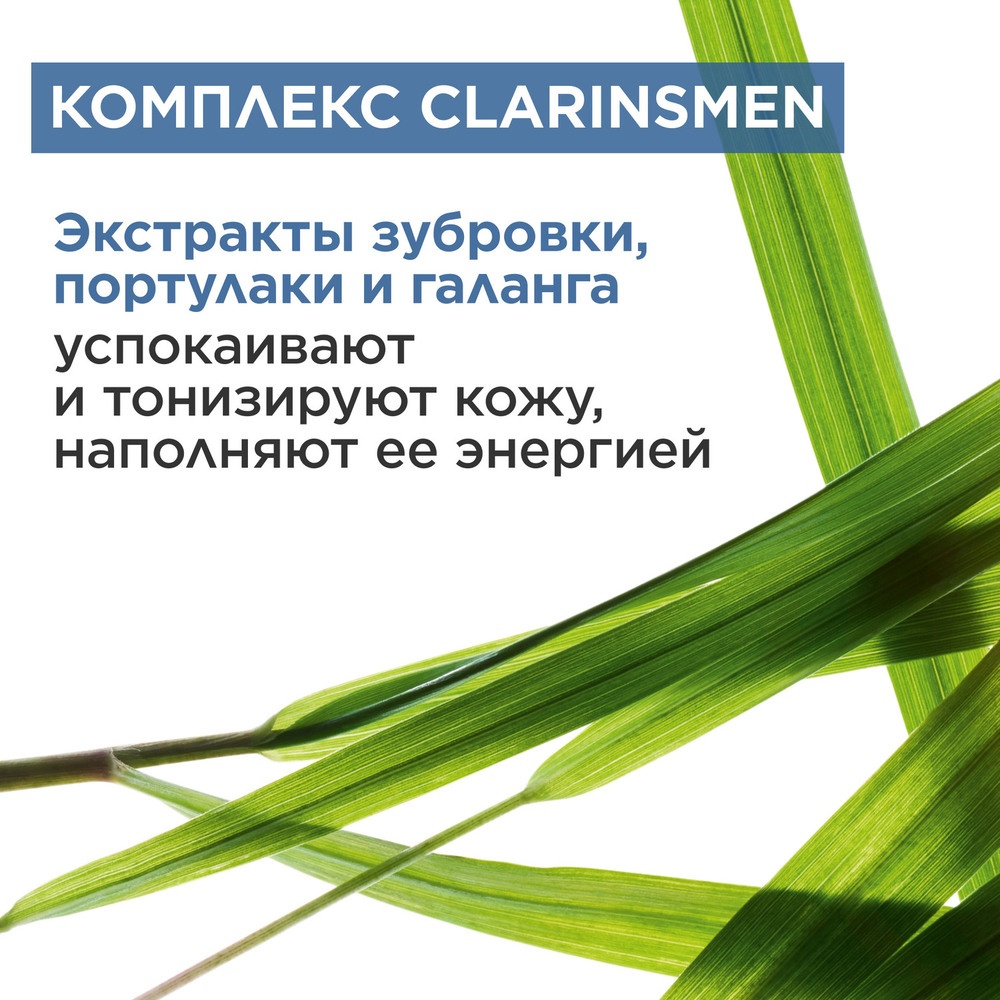 Крем для лица очищающий и отшелушивающий "2 в 1" Nettoyant Exfoliant