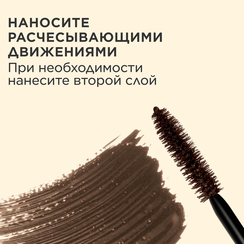 Тушь для объема ресниц Mascara Supra Volume