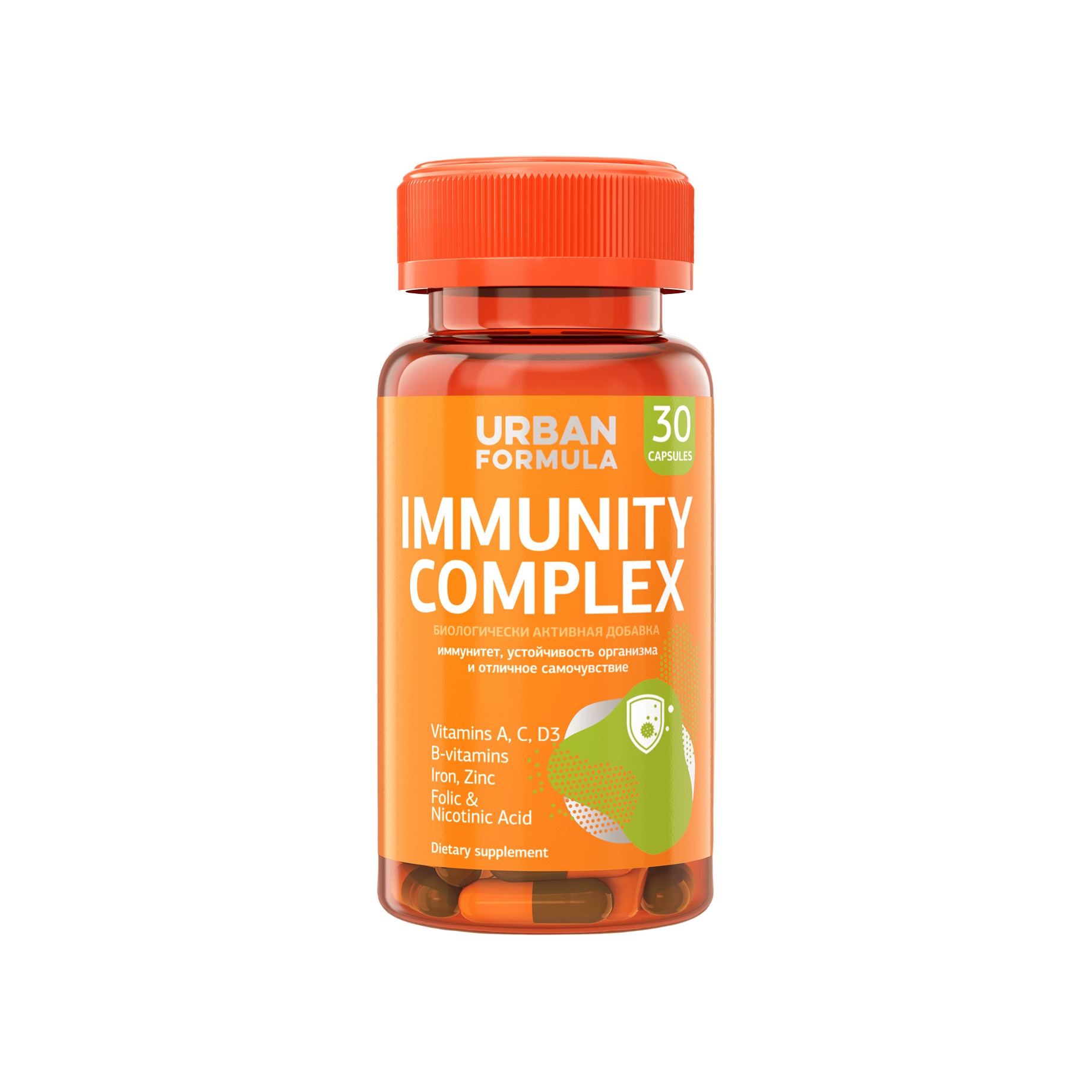 Комплекс витаминов Immunity Complex купить в VISAGEHALL