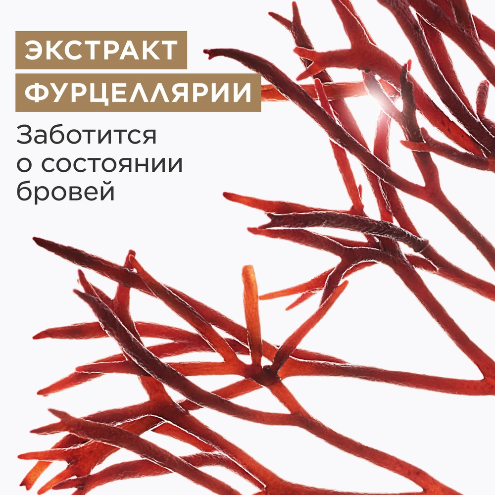 Гель для бровей фиксирующий Wonder Sculpt