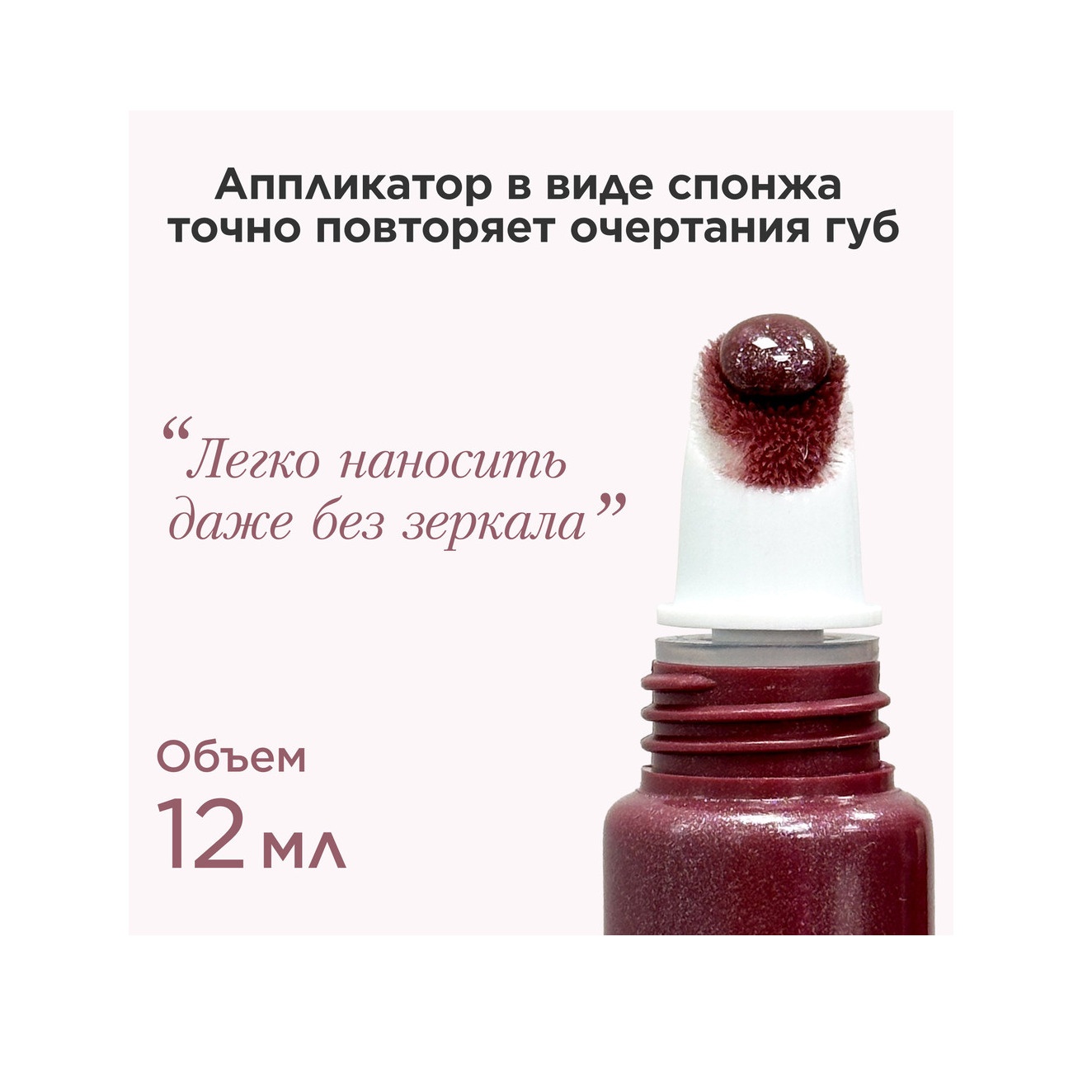Блеск для губ Lip Perfector