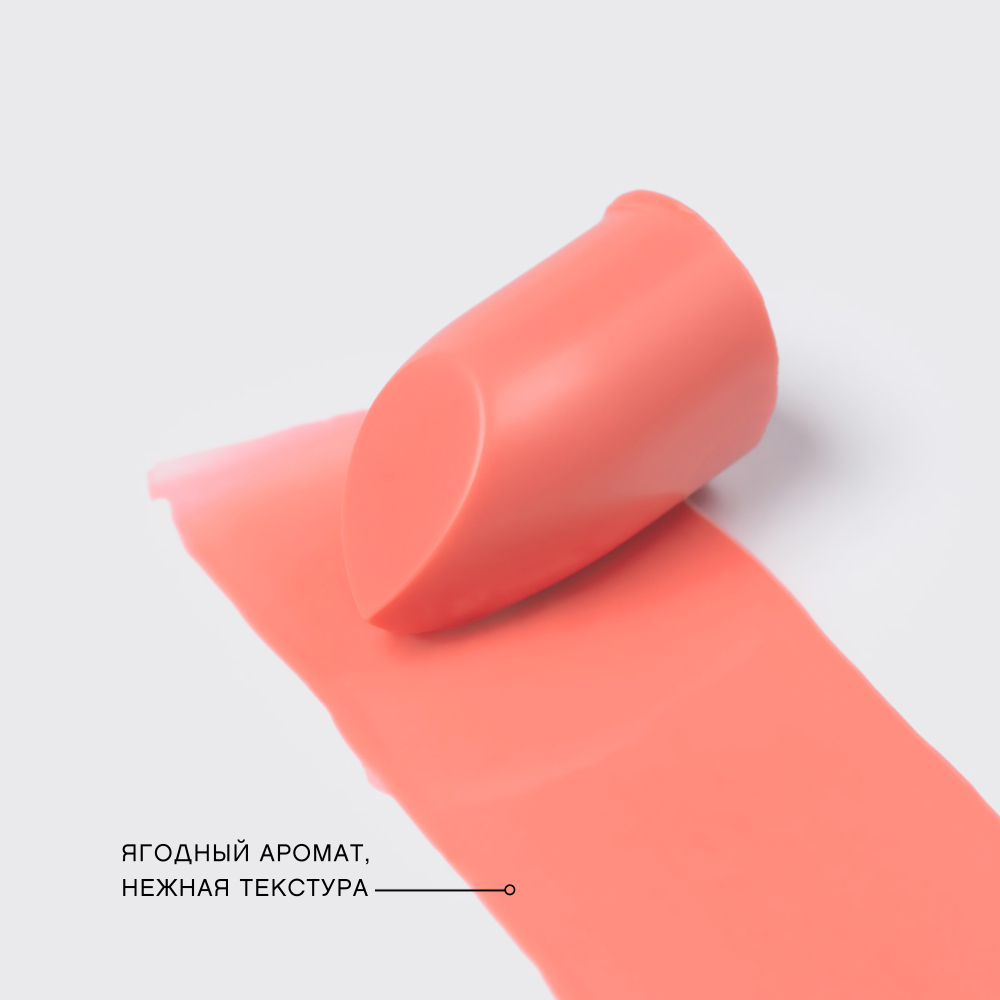 Помада-бальзам Balm Fantaisie