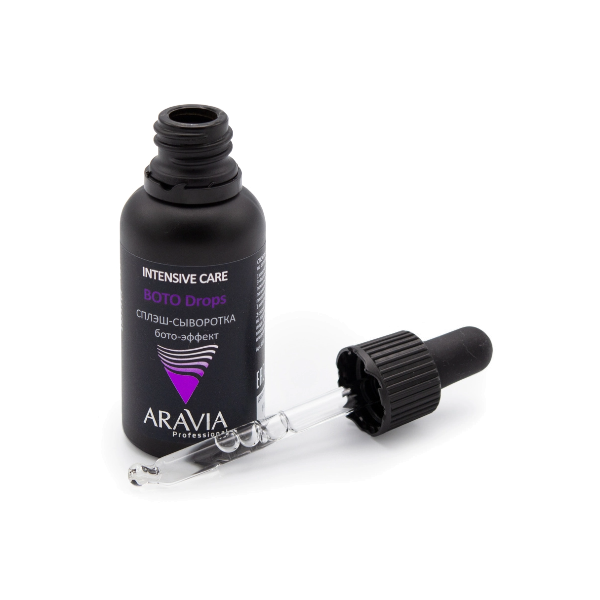 Сплэш-сыворотка для лица бото-эффектом Boto Drops купить в VISAGEHALL