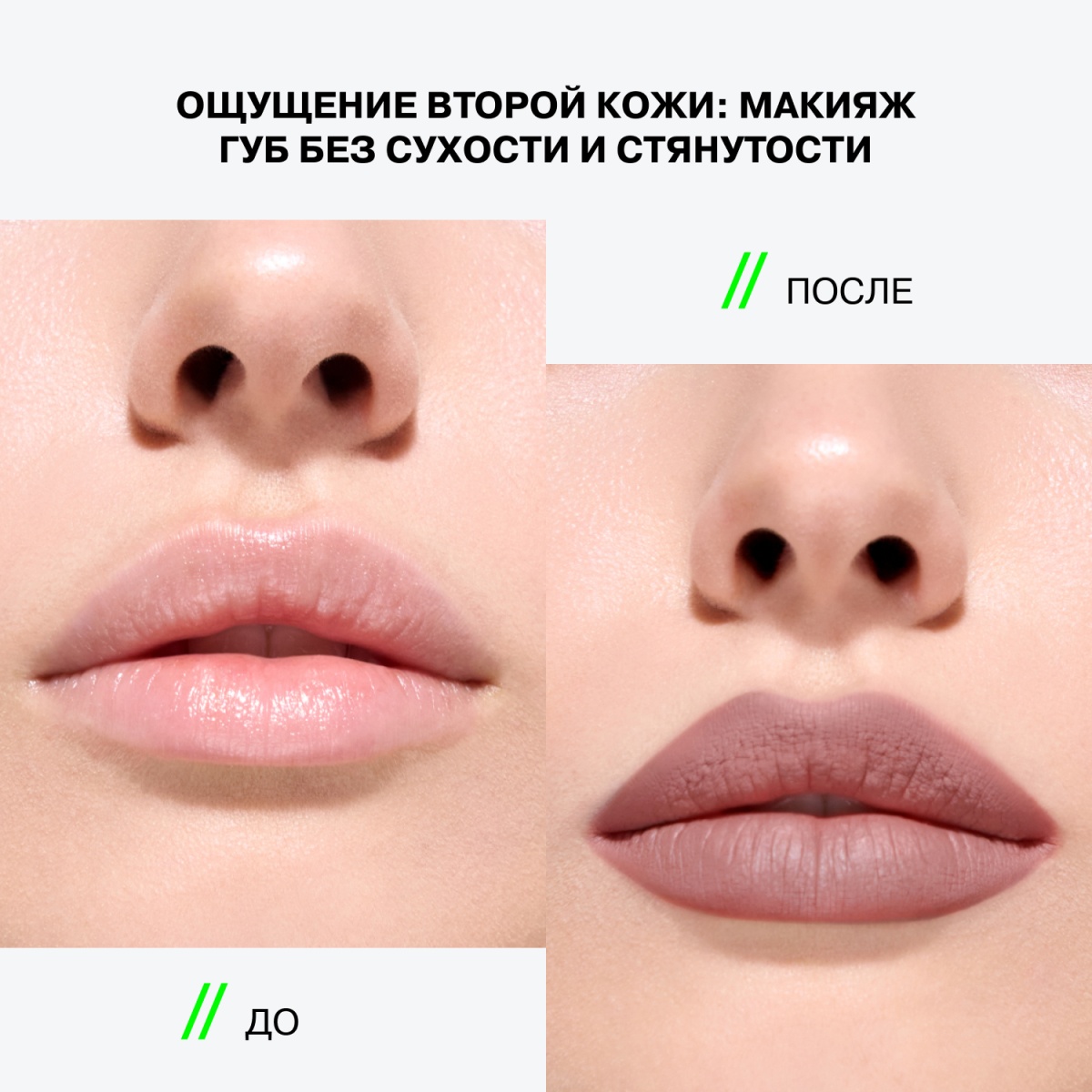 Помада в стике стойкая Quantum Kiss