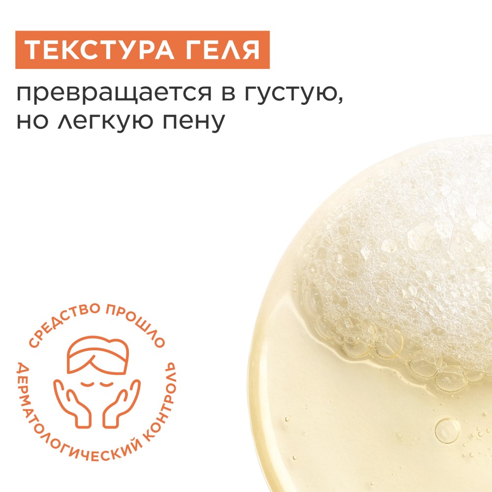Гель для душа увлажняющий Eau Des Jardins  купить в VISAGEHALL