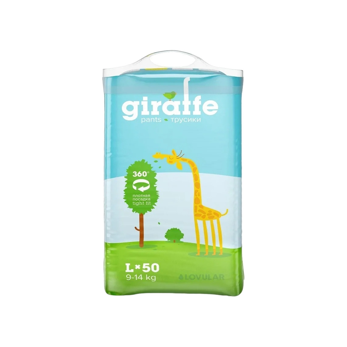 Трусики-подгузники Giraffe L 9-14кг (50шт) купить в VISAGEHALL