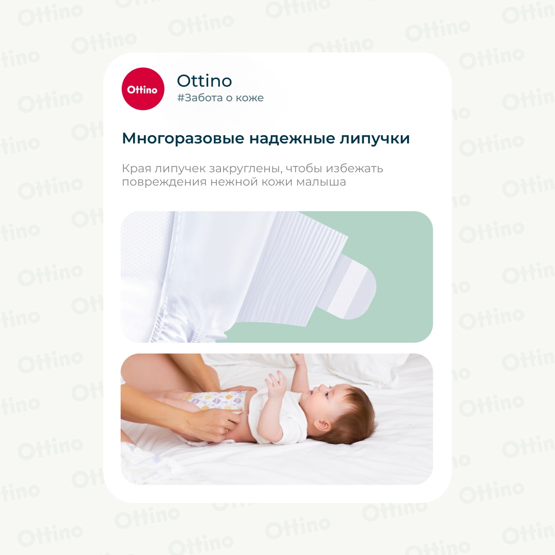 Подгузники размер M 6-11 кг купить в VISAGEHALL