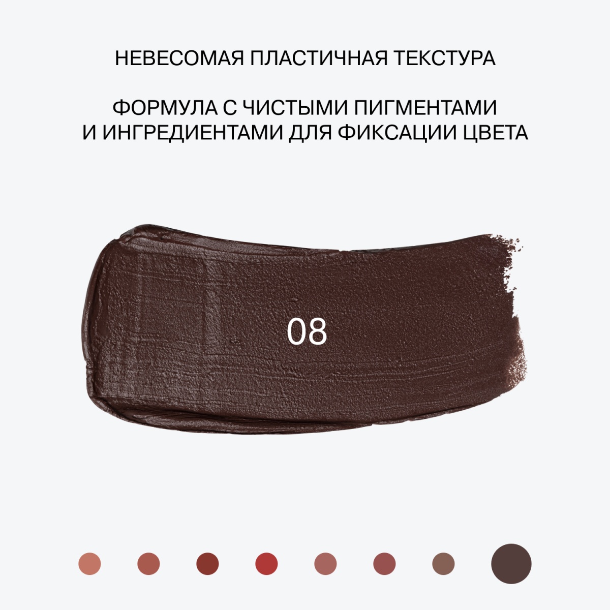 Помада в стике стойкая Quantum Kiss