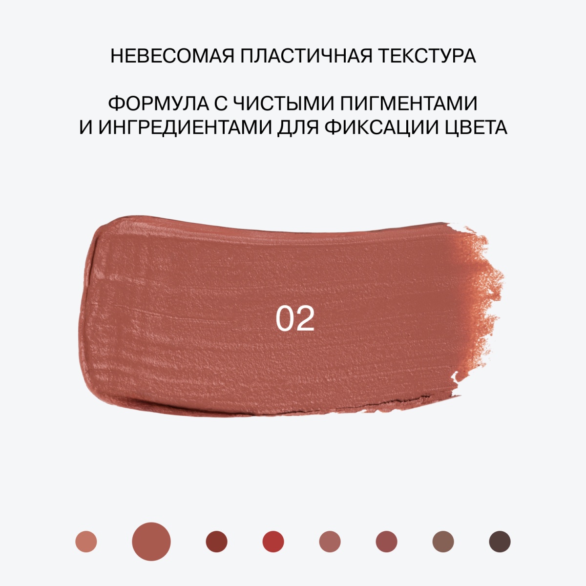 Помада в стике стойкая Quantum Kiss