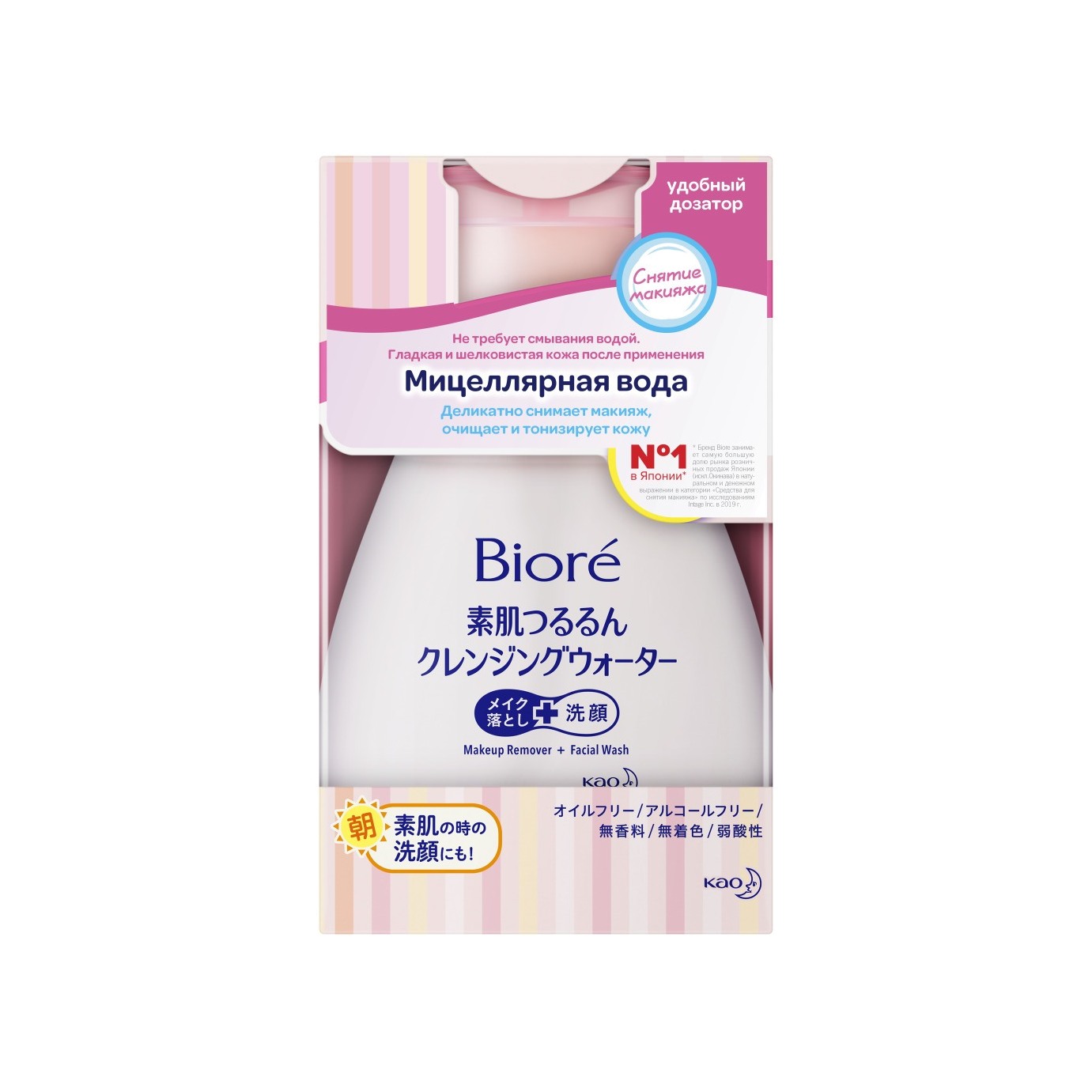 Мицеллярная вода для очищения кожи и снятия макияжа купить в VISAGEHALL