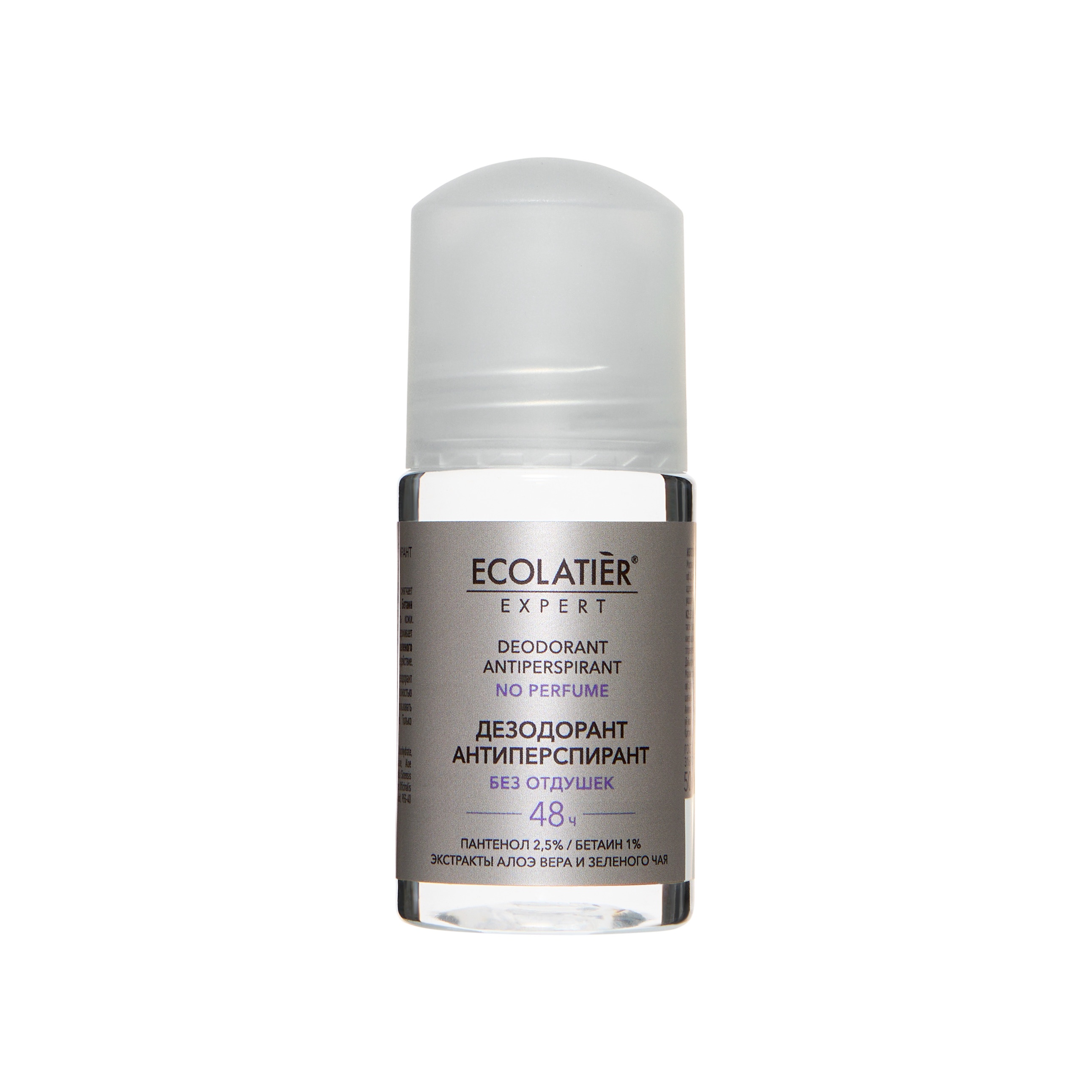 Дезодорант-антиперспирант без отдушек  купить в VISAGEHALL