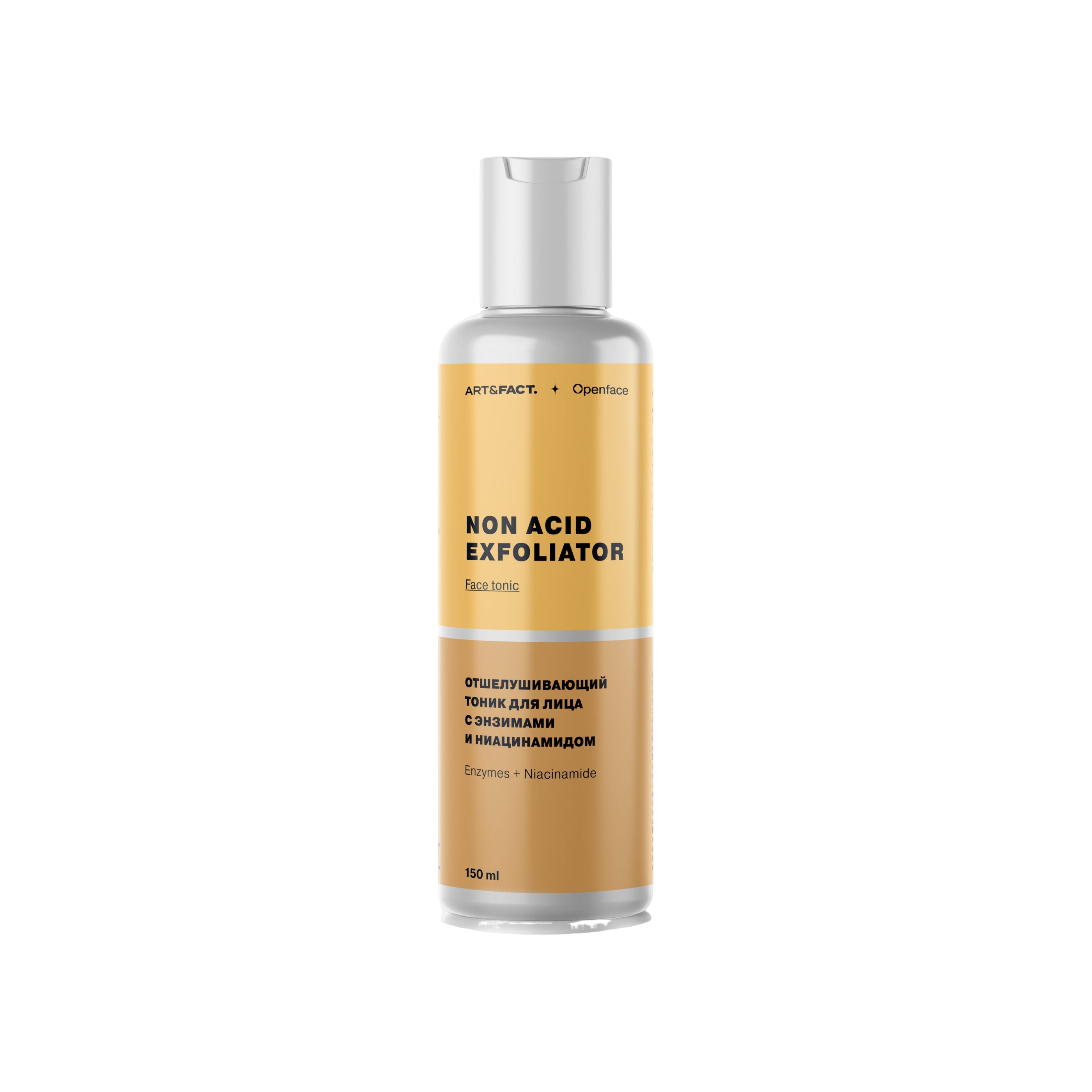 Тоник отшелушивающий для лица Enzymes + Niacinamide Tonique Way to glow купить в VISAGEHALL