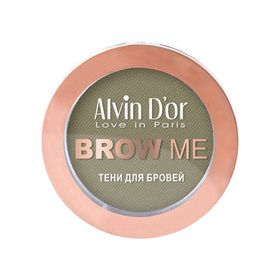 Тени для бровей Brow Me
