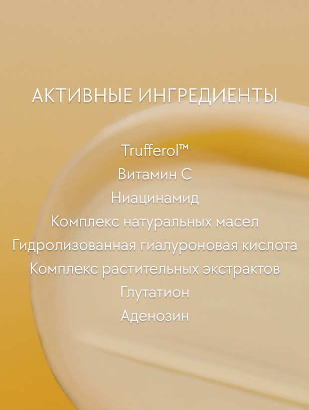 Крем для рук Nourishing Hand Cream купить в VISAGEHALL