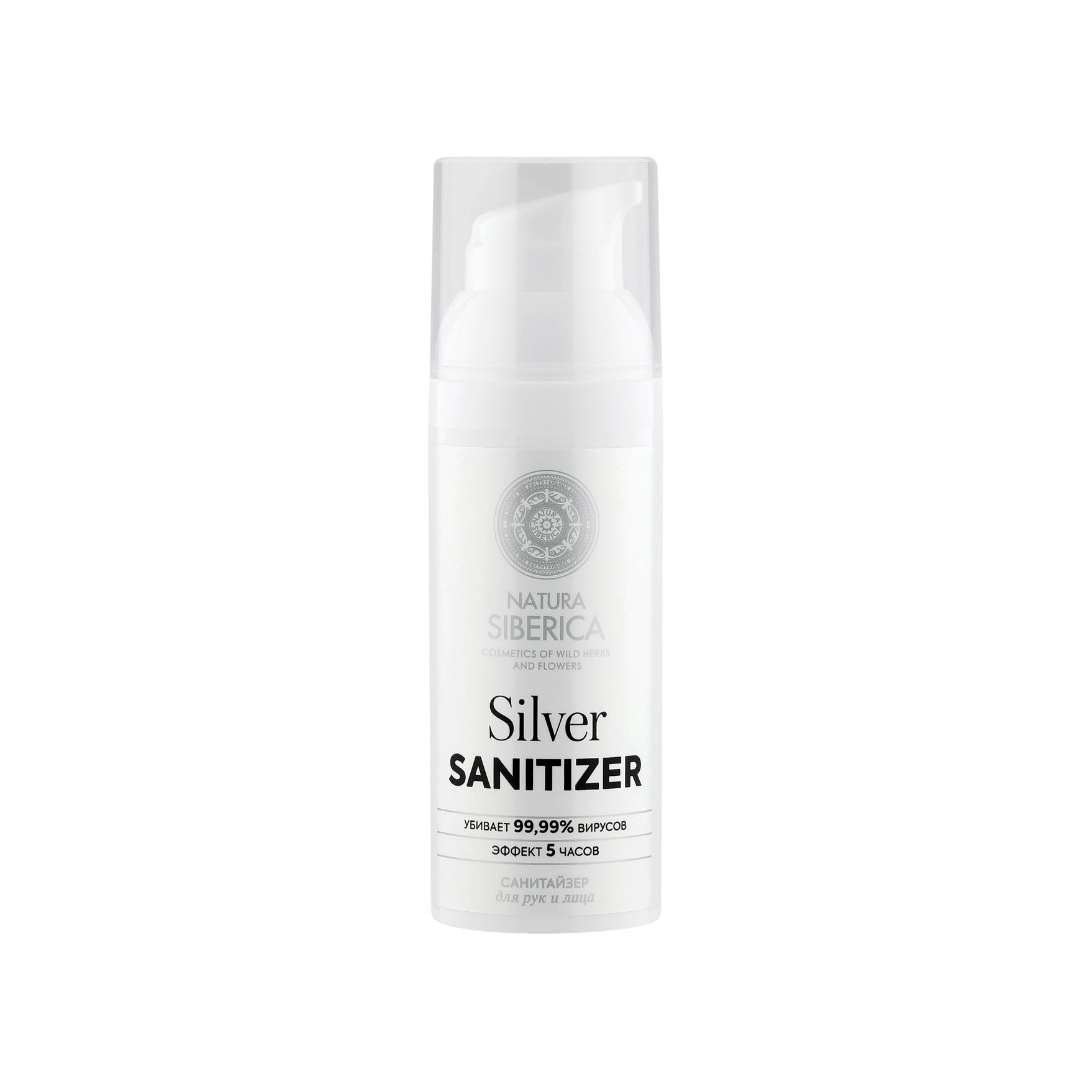 Санитайзер для рук и лица Silver купить в VISAGEHALL