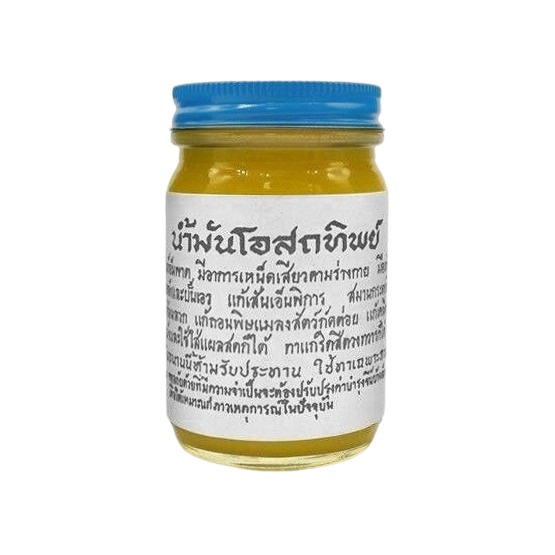 Бальзам массажный желтый