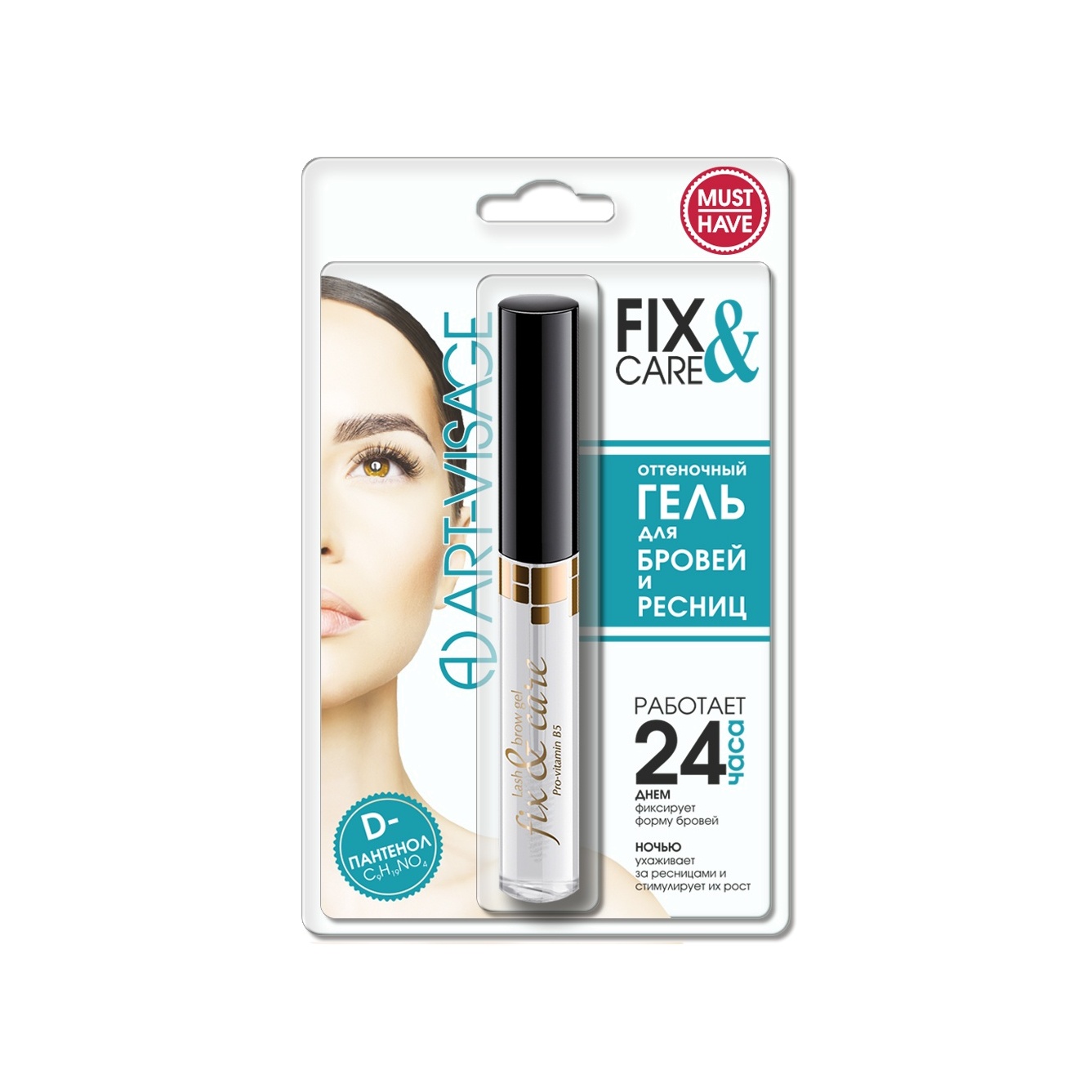 Гель для бровей и ресниц в блистере Fix & Care купить в VISAGEHALL