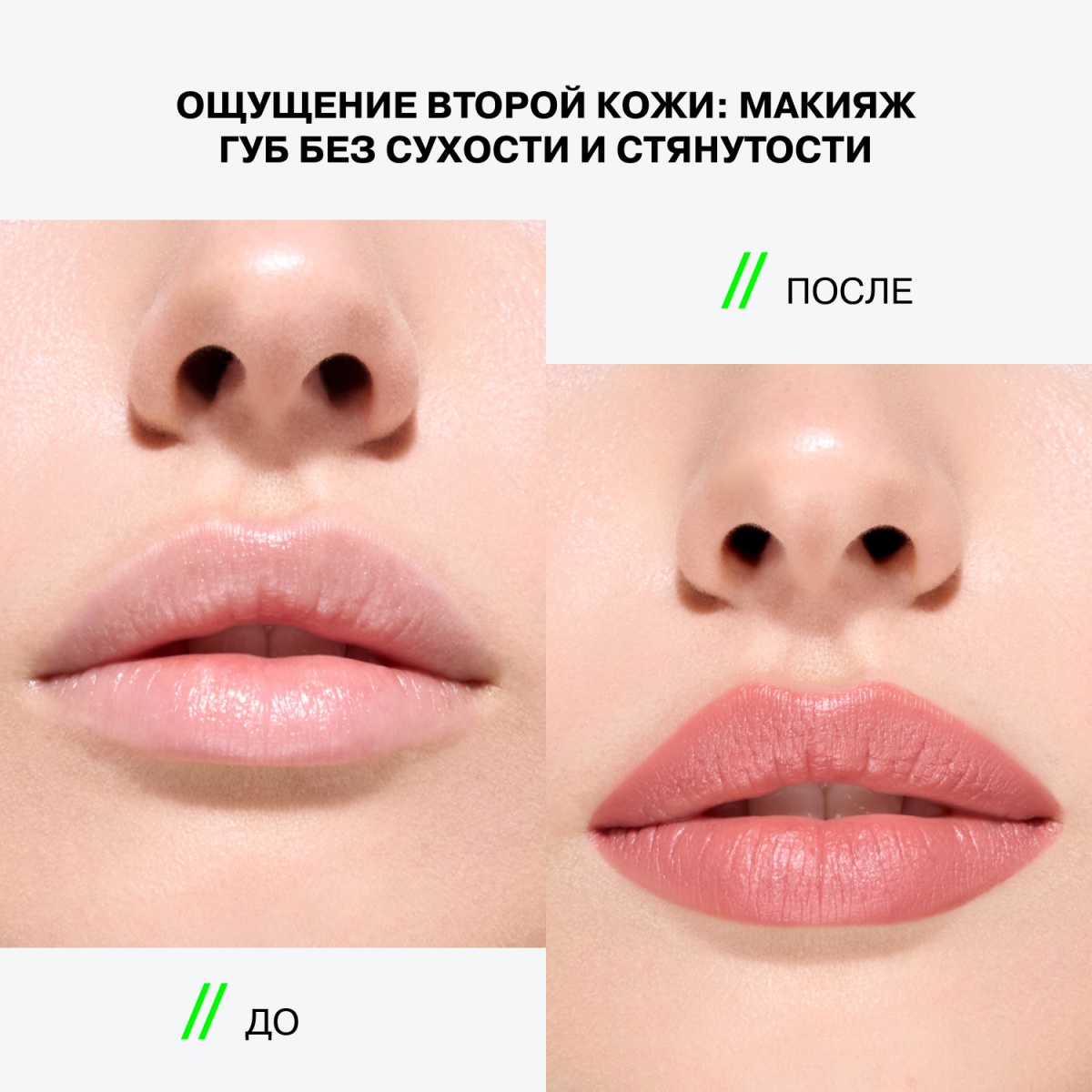 Помада в стике стойкая Quantum Kiss