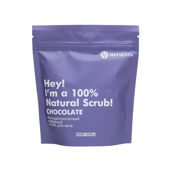 Скраб антицеллюлитный кофейный для тела Chocolate Scrub
