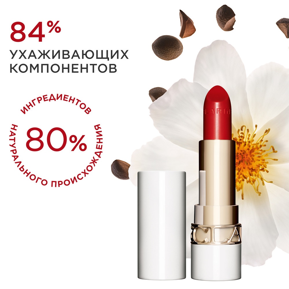 Губная помада с сияющим эффектом Joli Rouge Shine