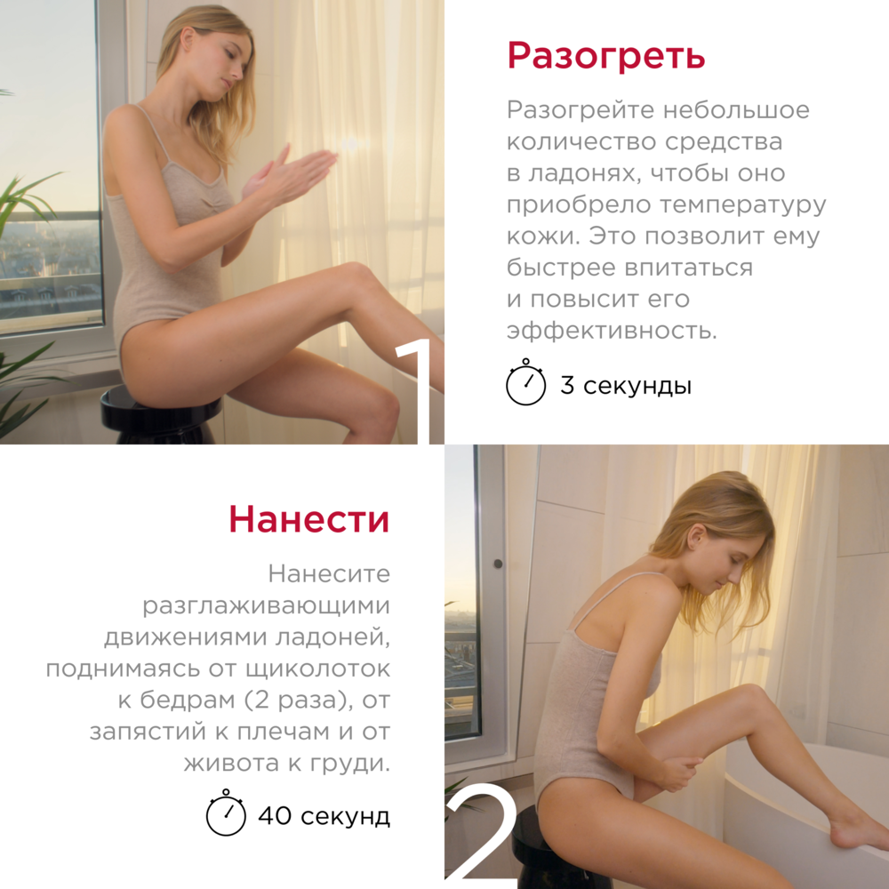 Молочко для тела увлажняющее Dynamisante  купить в VISAGEHALL