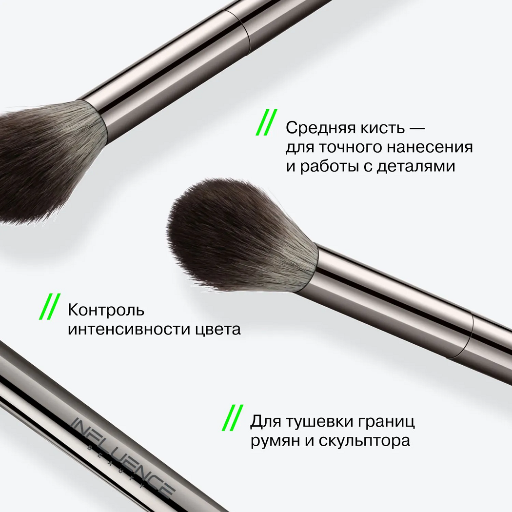 Кисть-факел для сухих текстур Torch Brush купить в VISAGEHALL