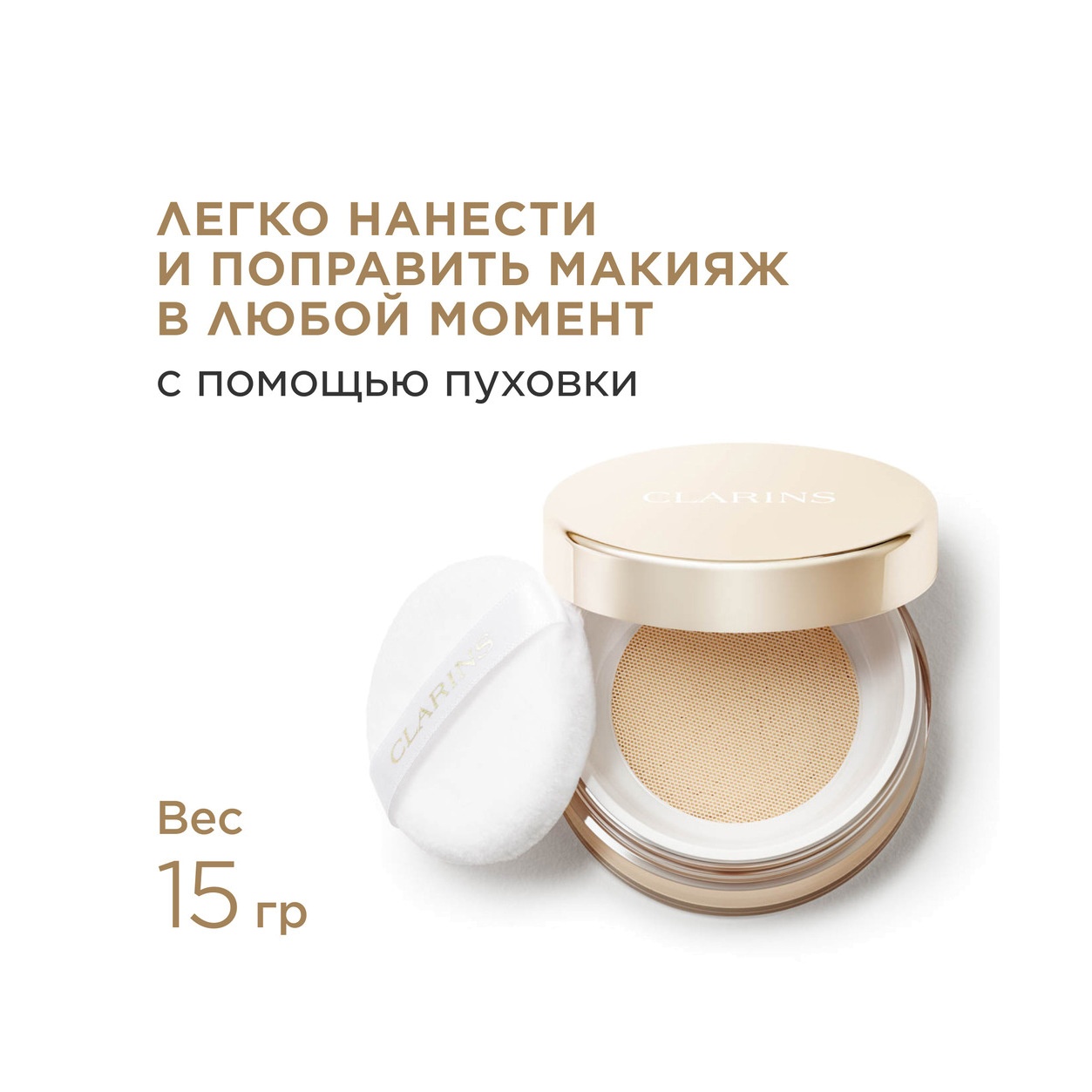 Пудра матирующая рассыпчатая Ever Matte
