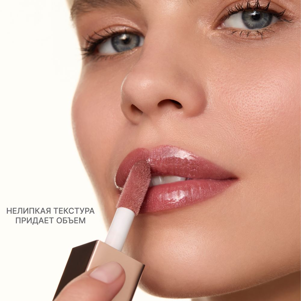 Блеск для губ Lipgloss Maxivolumizer