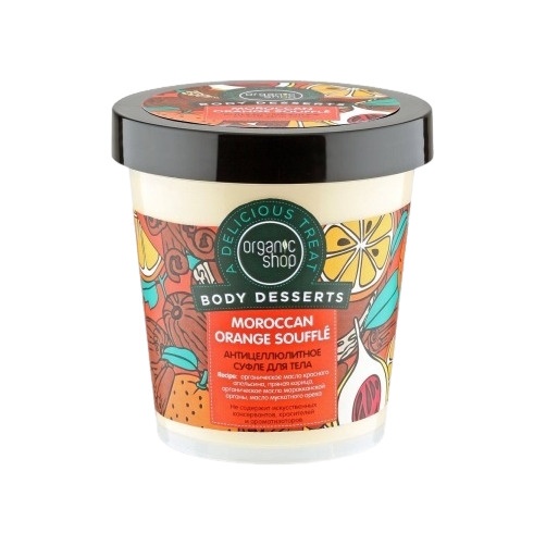 Суфле для тела антицеллюлитное Orange Body Desserts 450мл  купить в VISAGEHALL