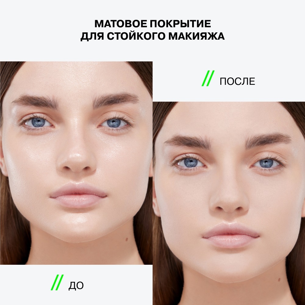 Пудра для лица фиксирующая Hydrogenesis