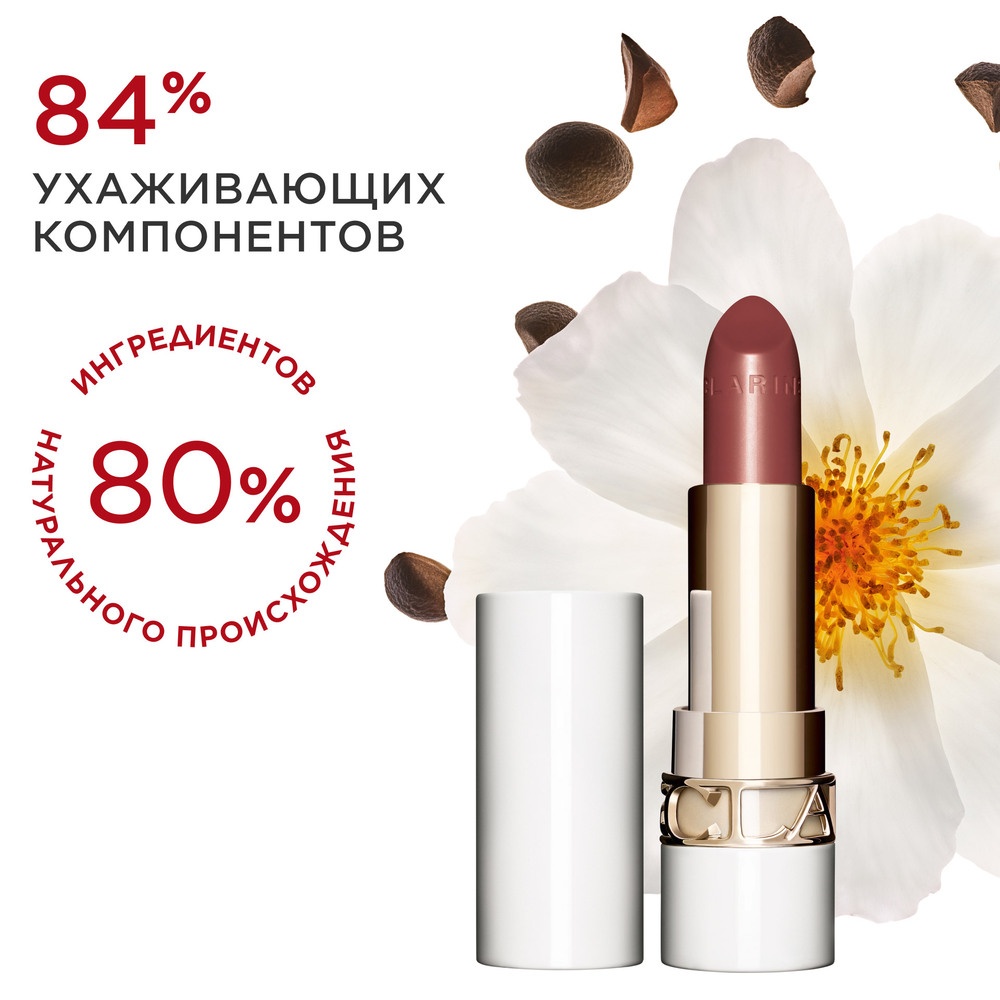 Губная помада с сияющим эффектом Joli Rouge Shine