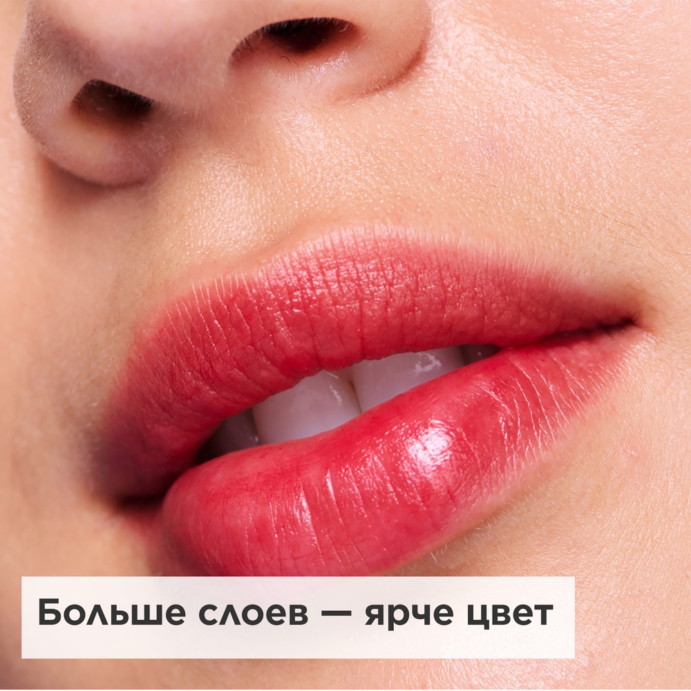 Пигмент для губ Water Lip Stain 