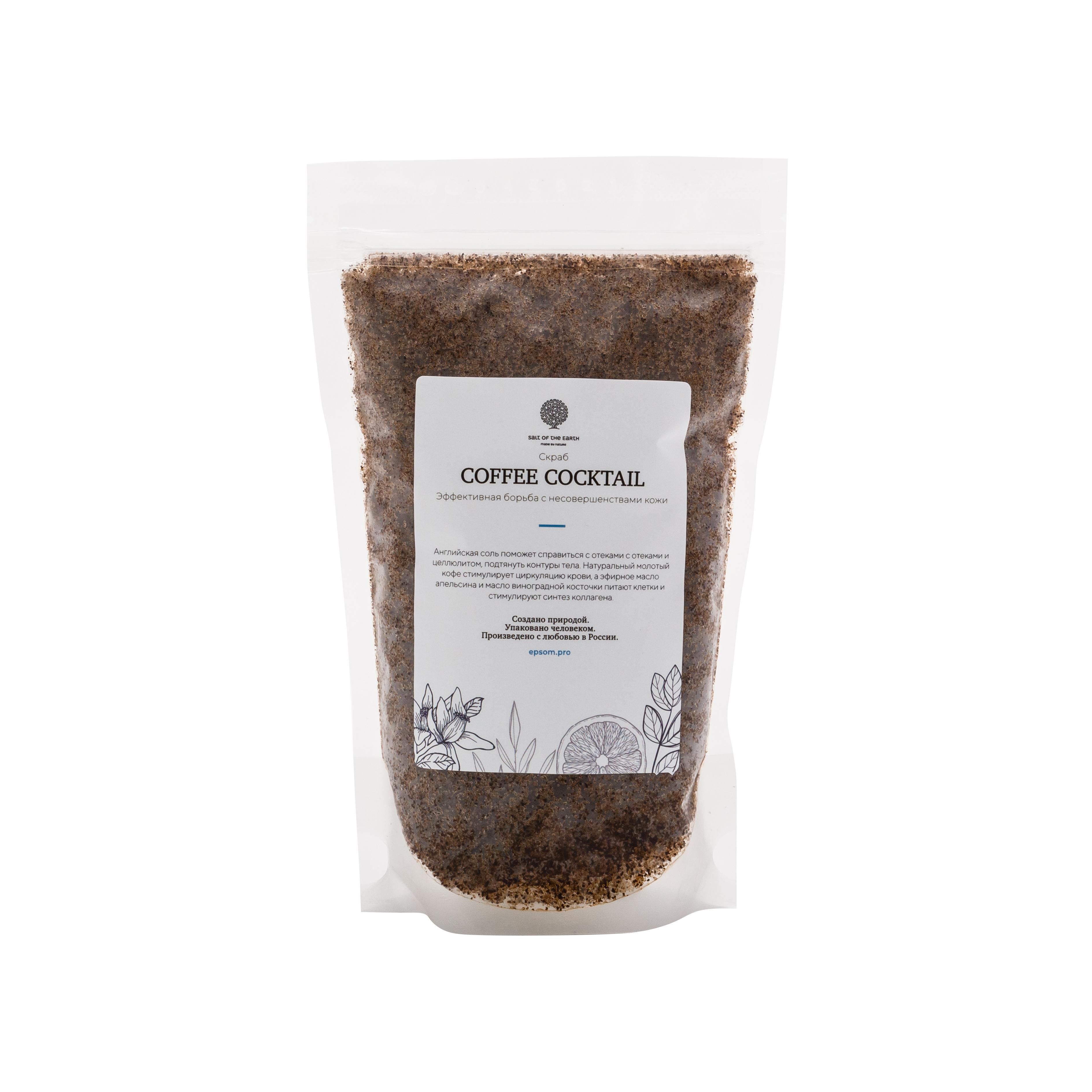 Скраб антицеллюлитный с натуральным кофе Coffee Cocktail купить в VISAGEHALL